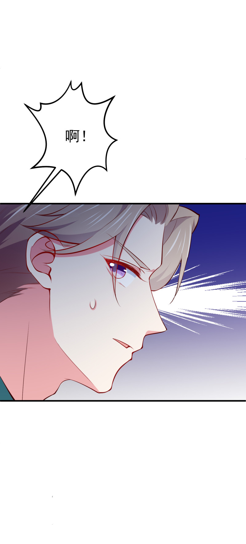《女总裁的戏精小鲜肉》第64话 绝望的祈祷 第11页