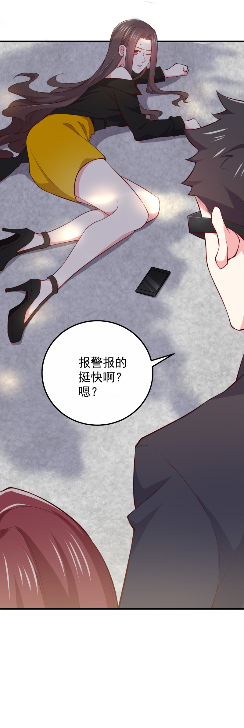 《女总裁的戏精小鲜肉》第64话 绝望的祈祷 第12页