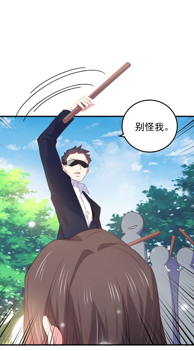 《女总裁的戏精小鲜肉》第64话 绝望的祈祷 第13页