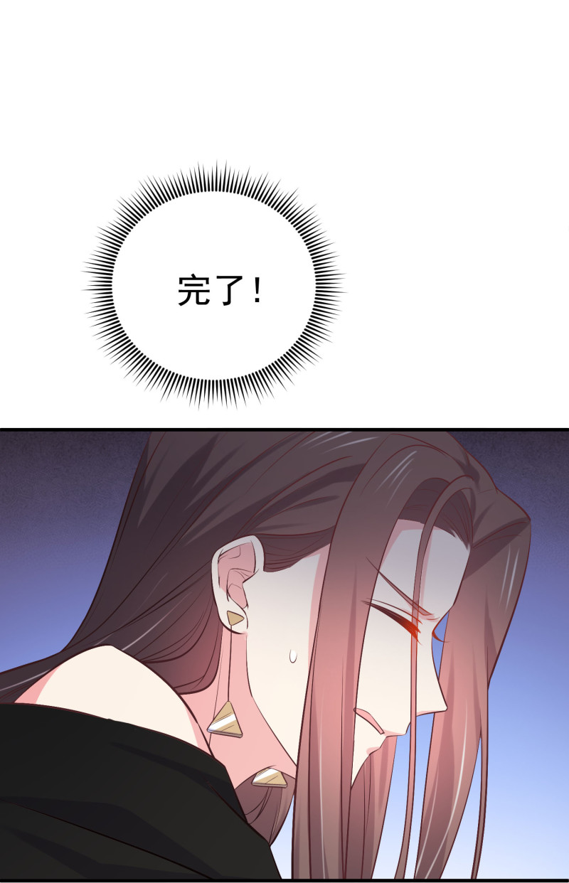 《女总裁的戏精小鲜肉》第64话 绝望的祈祷 第14页