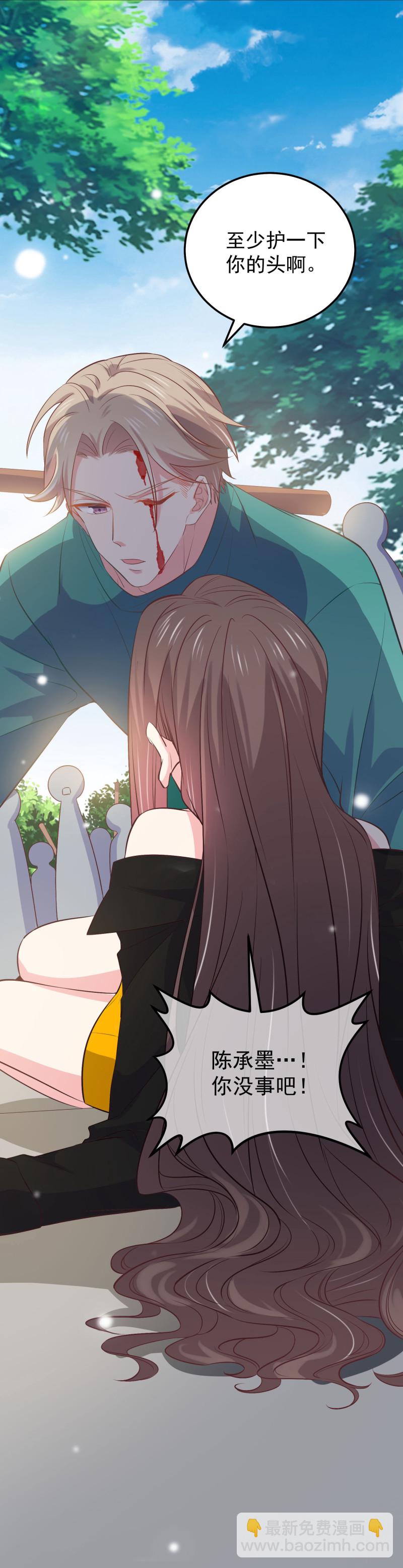 《女总裁的戏精小鲜肉》第64话 绝望的祈祷 第18页