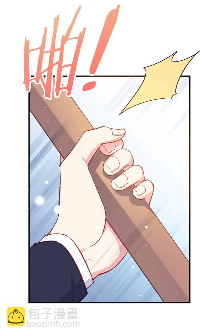 《女总裁的戏精小鲜肉》第64话 绝望的祈祷 第22页