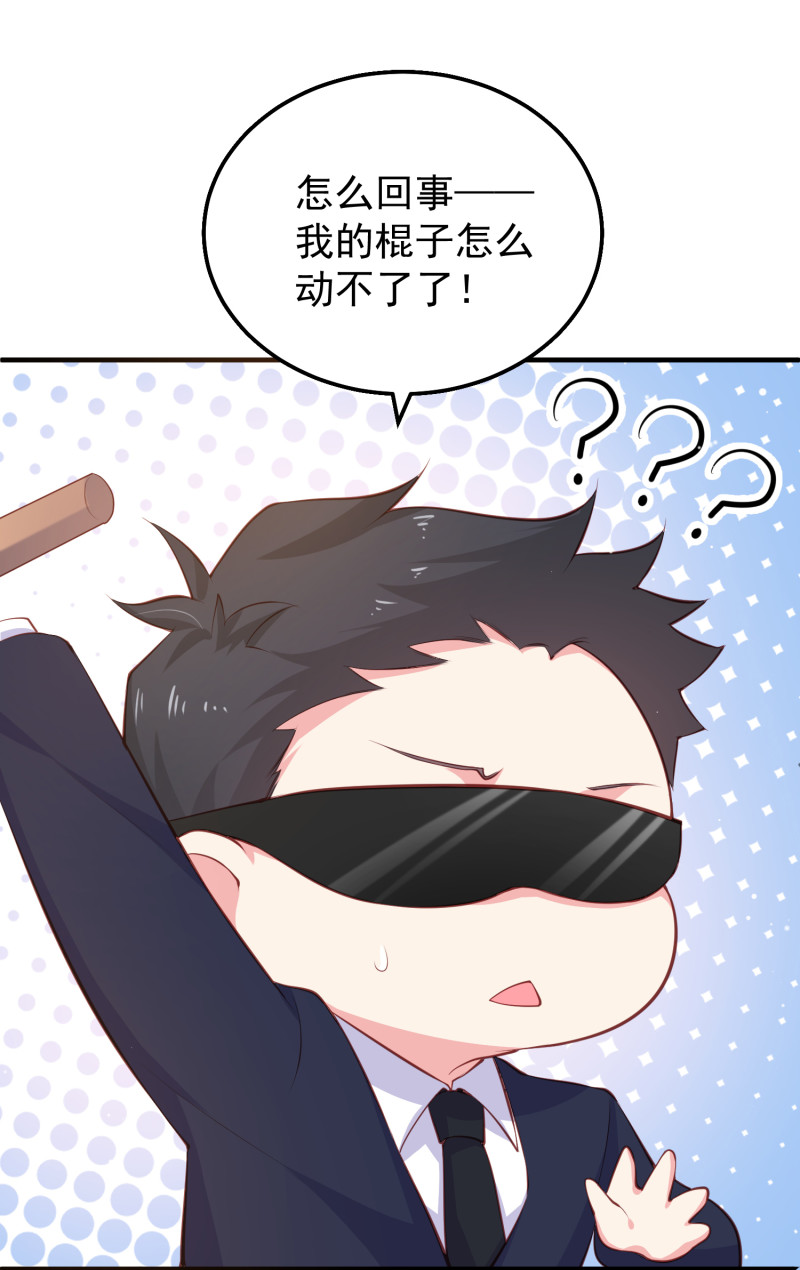 《女总裁的戏精小鲜肉》第64话 绝望的祈祷 第23页