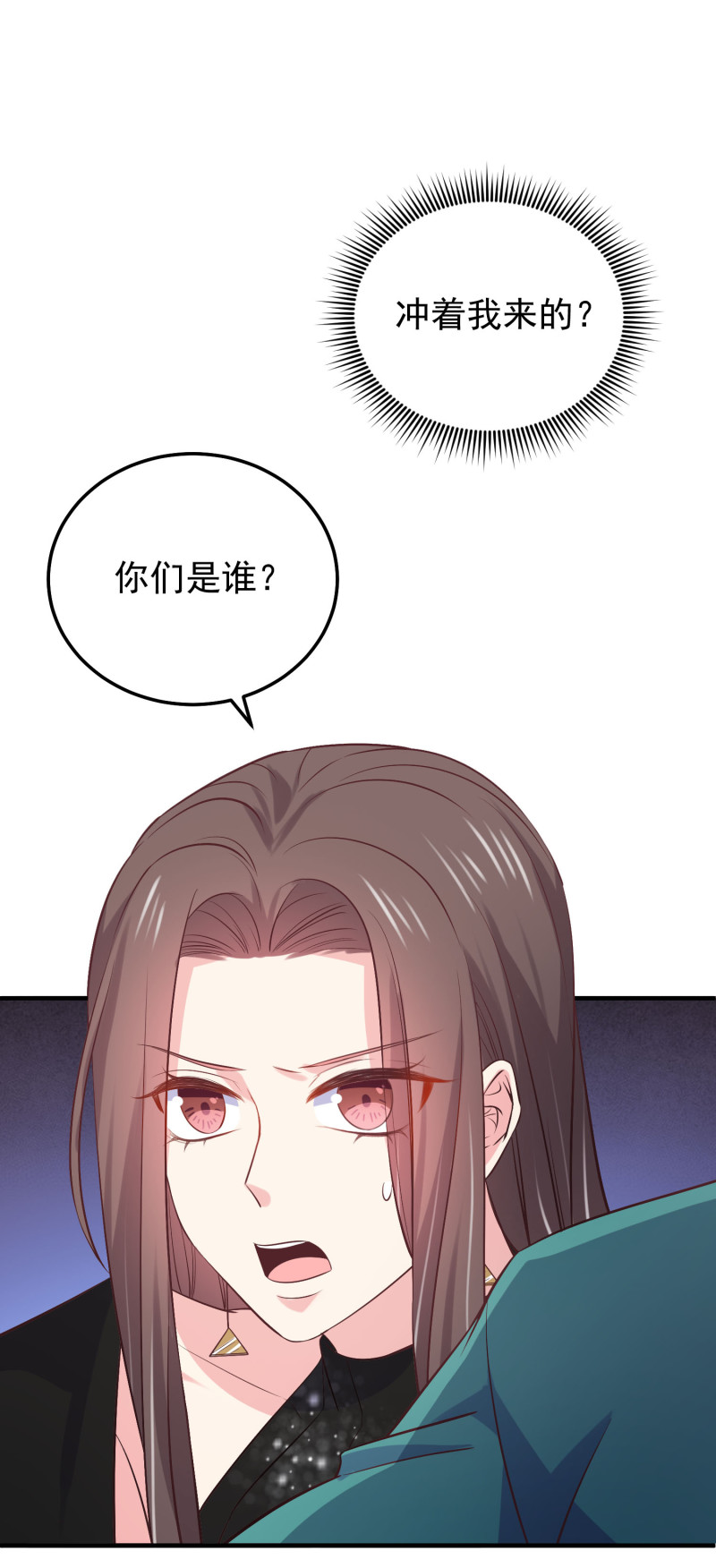 《女总裁的戏精小鲜肉》第64话 绝望的祈祷 第3页
