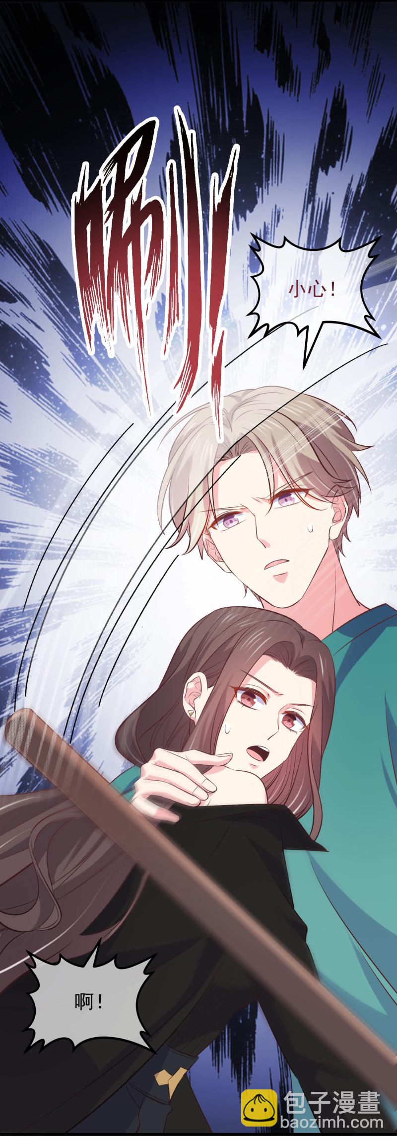 《女总裁的戏精小鲜肉》第64话 绝望的祈祷 第5页