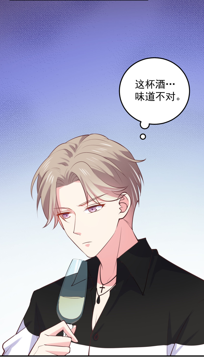 《女总裁的戏精小鲜肉》第67话 下药 第13页