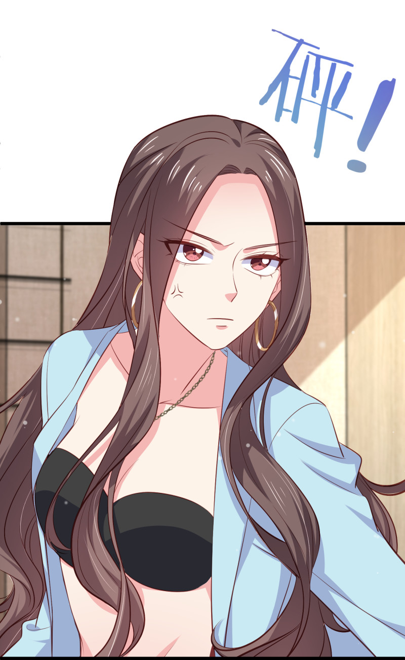 《女总裁的戏精小鲜肉》第67话 下药 第16页