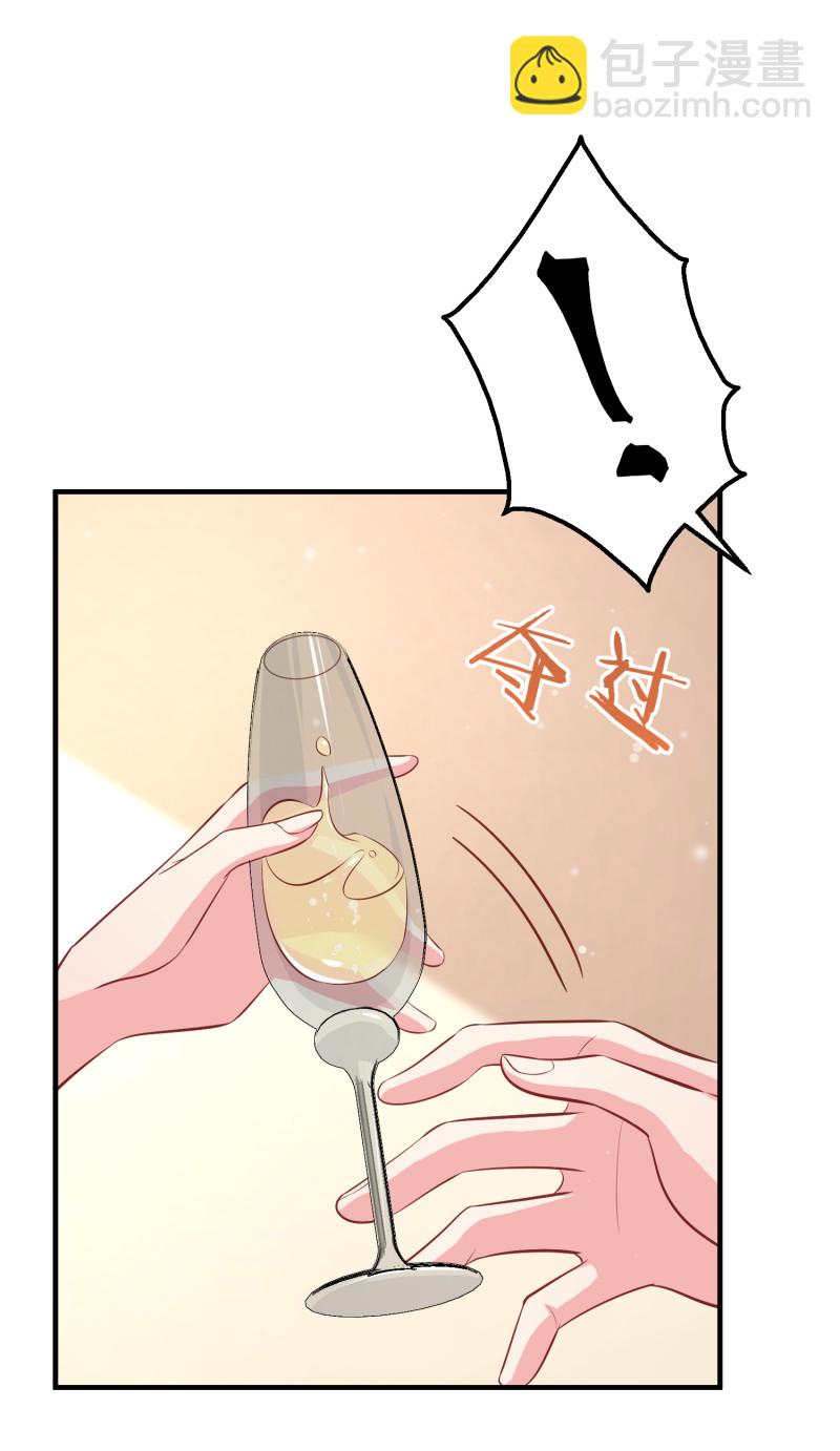 《女总裁的戏精小鲜肉》第67话 下药 第18页