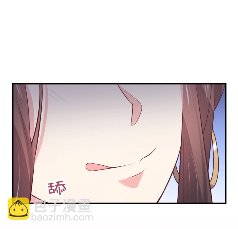 《女总裁的戏精小鲜肉》第68话 上垒前突然穿越 第10页