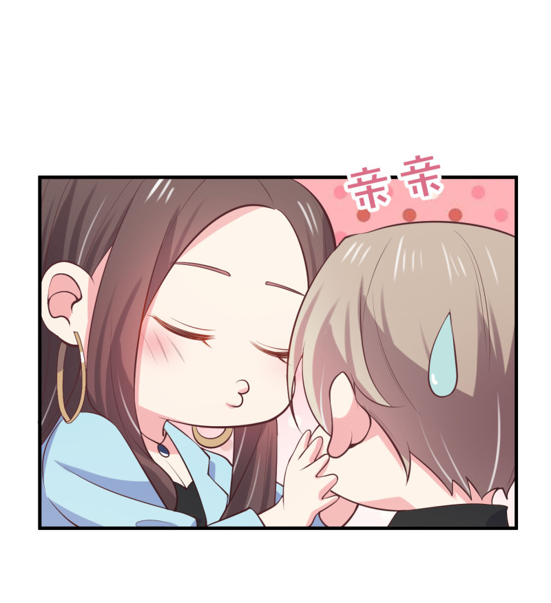 《女总裁的戏精小鲜肉》第68话 上垒前突然穿越 第13页
