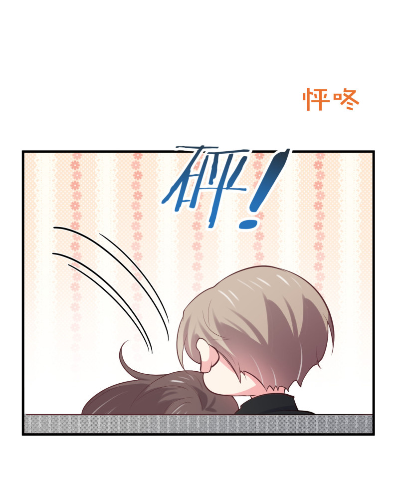 《女总裁的戏精小鲜肉》第68话 上垒前突然穿越 第17页