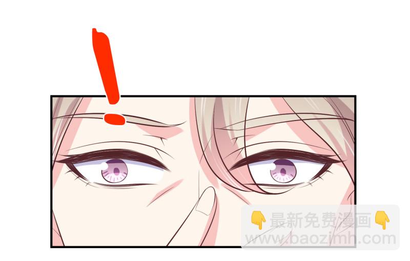 《女总裁的戏精小鲜肉》第68话 上垒前突然穿越 第25页