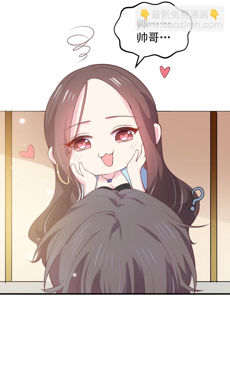 《女总裁的戏精小鲜肉》第68话 上垒前突然穿越 第9页