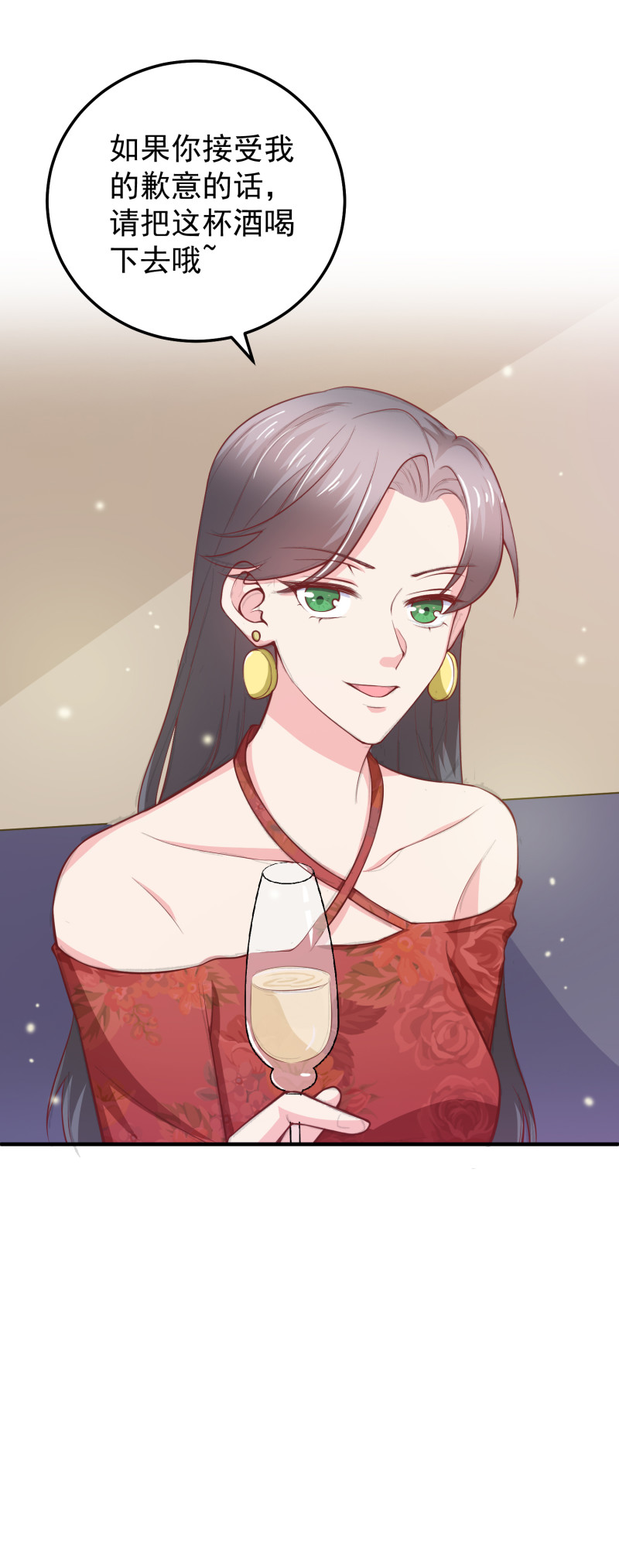 《女总裁的戏精小鲜肉》第66话 灌醉陈承墨拍不雅照 第15页