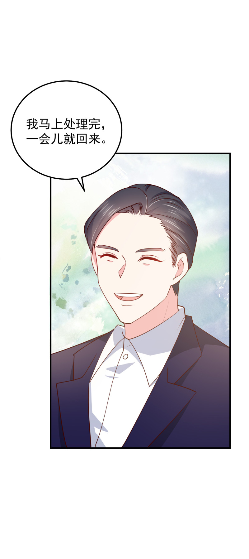 《女总裁的戏精小鲜肉》第66话 灌醉陈承墨拍不雅照 第7页