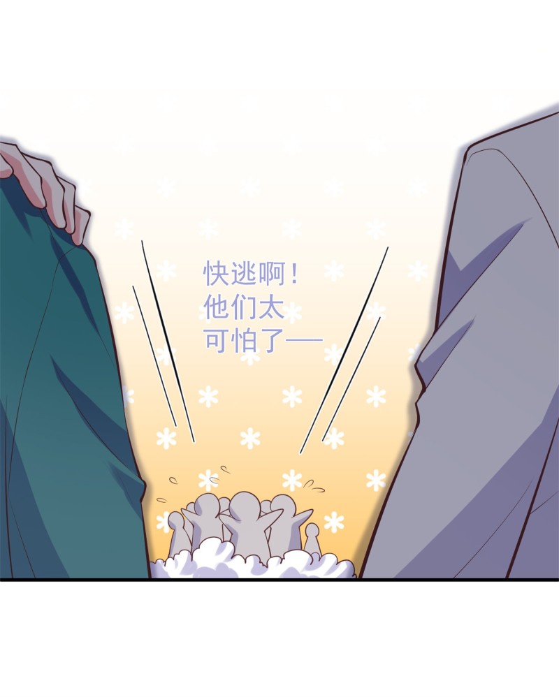 《女总裁的戏精小鲜肉》第65话 不怀好意的帅哥别靠... 第10页