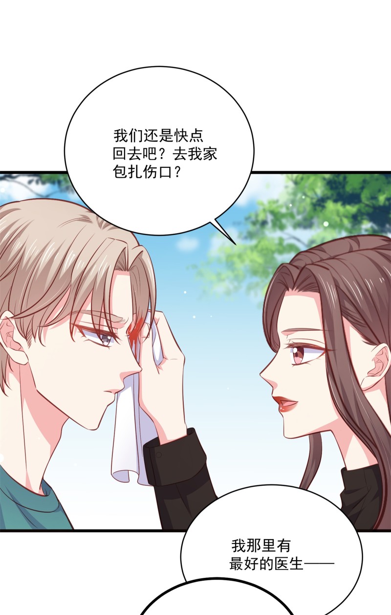 《女总裁的戏精小鲜肉》第65话 不怀好意的帅哥别靠... 第18页