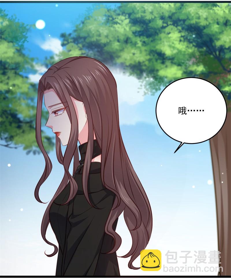 《女总裁的戏精小鲜肉》第65话 不怀好意的帅哥别靠... 第21页