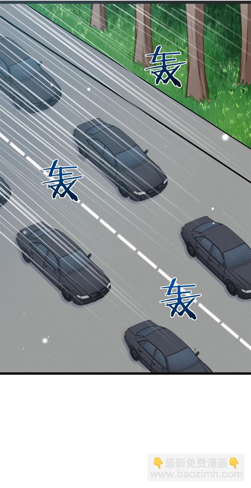 《女总裁的戏精小鲜肉》第65话 不怀好意的帅哥别靠... 第23页