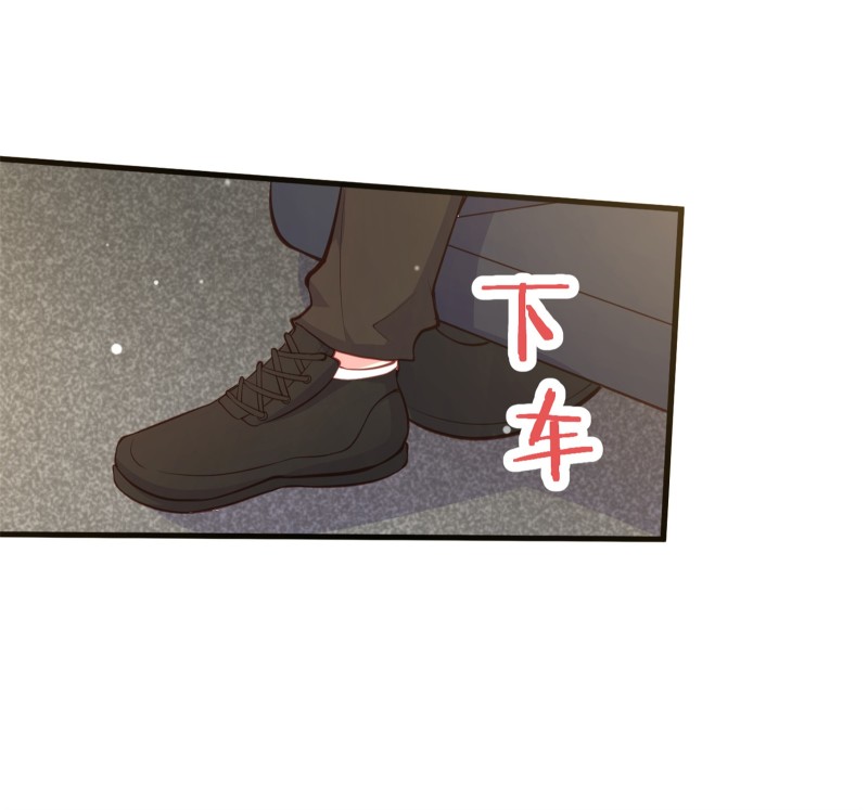 《女总裁的戏精小鲜肉》第65话 不怀好意的帅哥别靠... 第31页