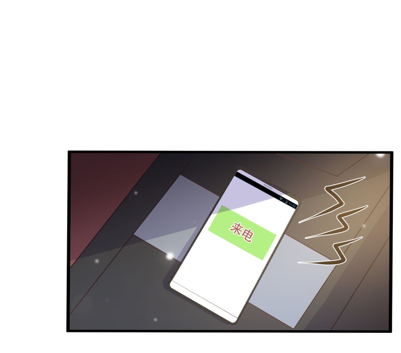 《女总裁的戏精小鲜肉》第65话 不怀好意的帅哥别靠... 第34页