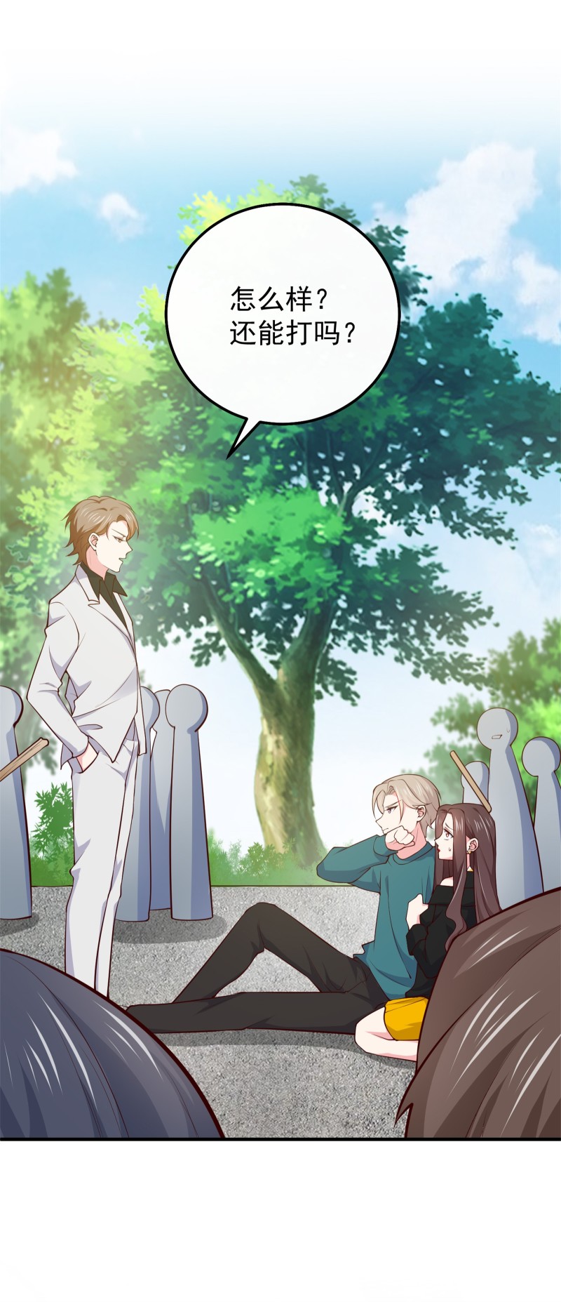 《女总裁的戏精小鲜肉》第65话 不怀好意的帅哥别靠... 第6页