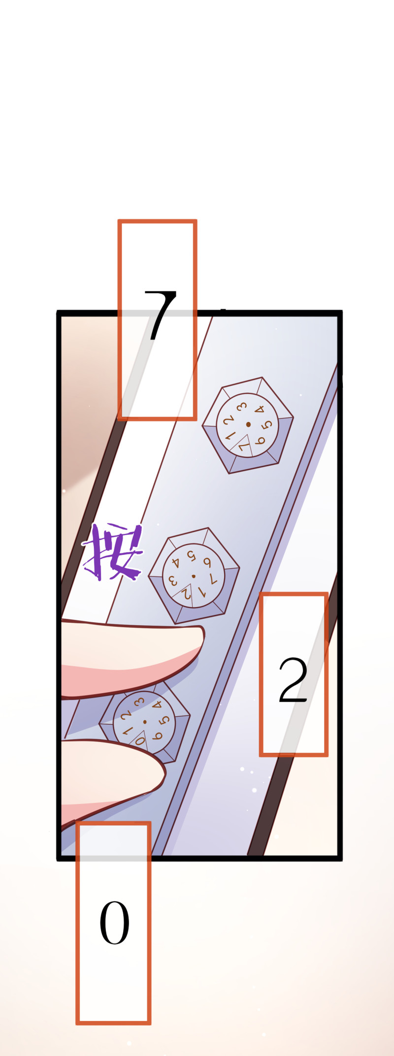 《女总裁的戏精小鲜肉》第69话 我成为了男朋友的妈... 第15页