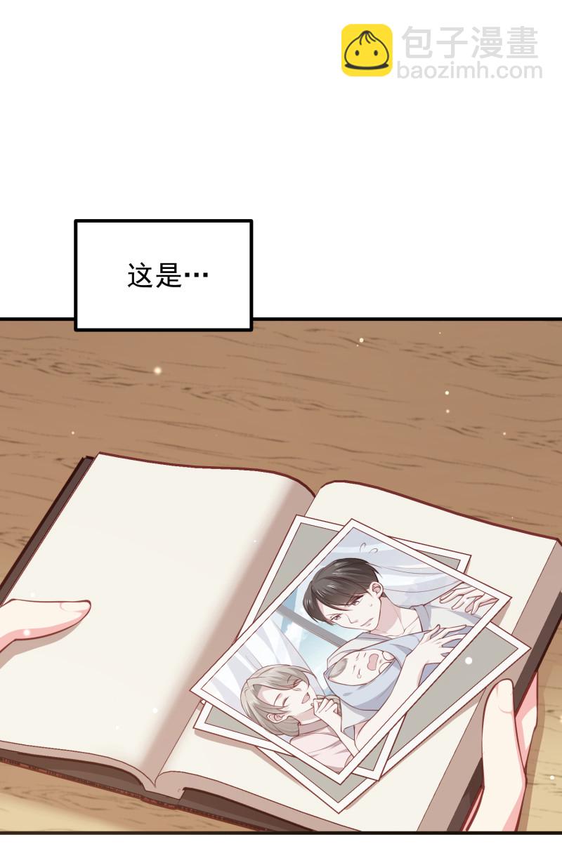《女总裁的戏精小鲜肉》第69话 我成为了男朋友的妈... 第17页