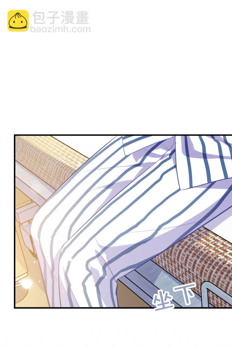 《女总裁的戏精小鲜肉》第69话 我成为了男朋友的妈... 第23页