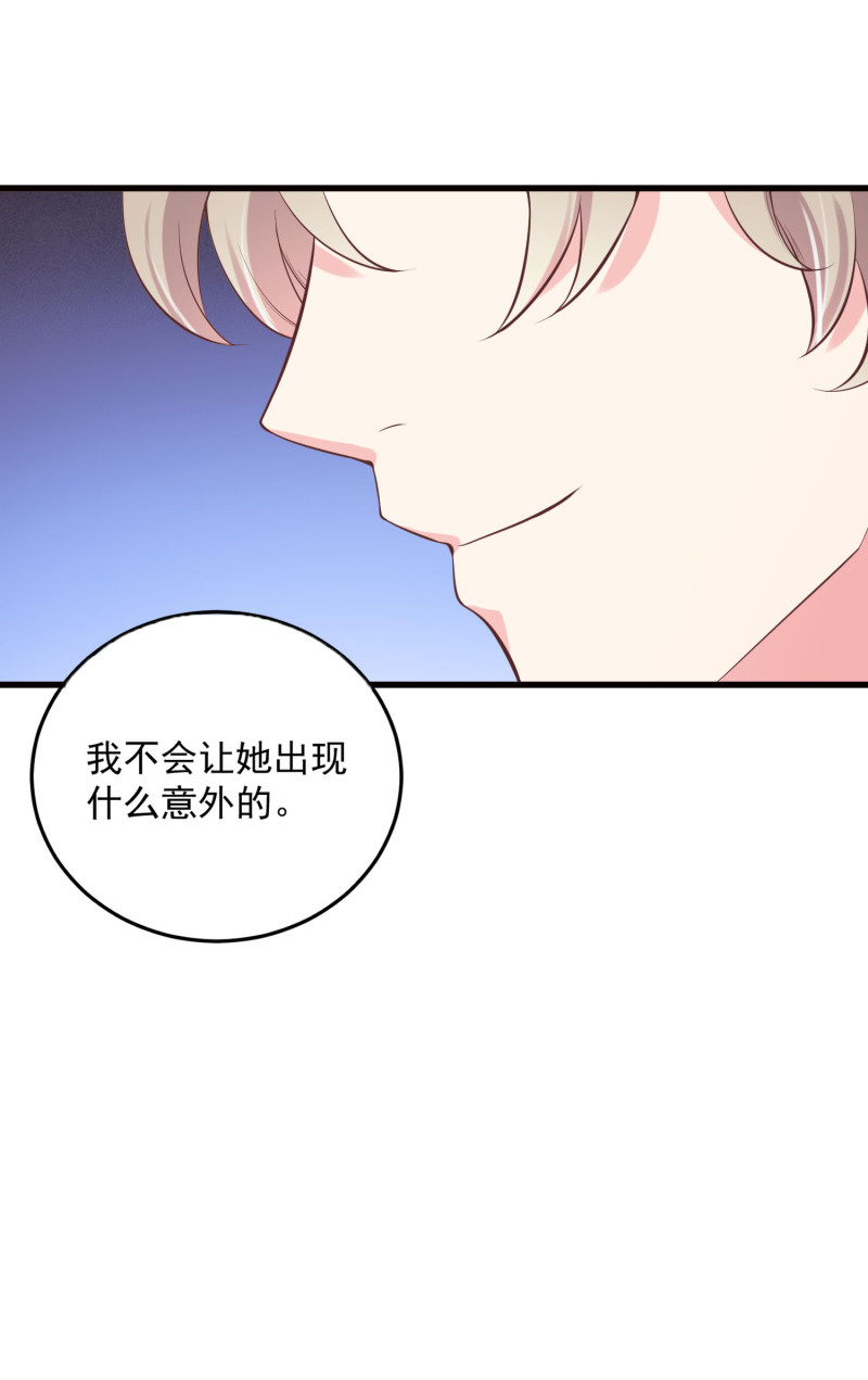 《女总裁的戏精小鲜肉》第70话 妈，儿子来看你了 第20页