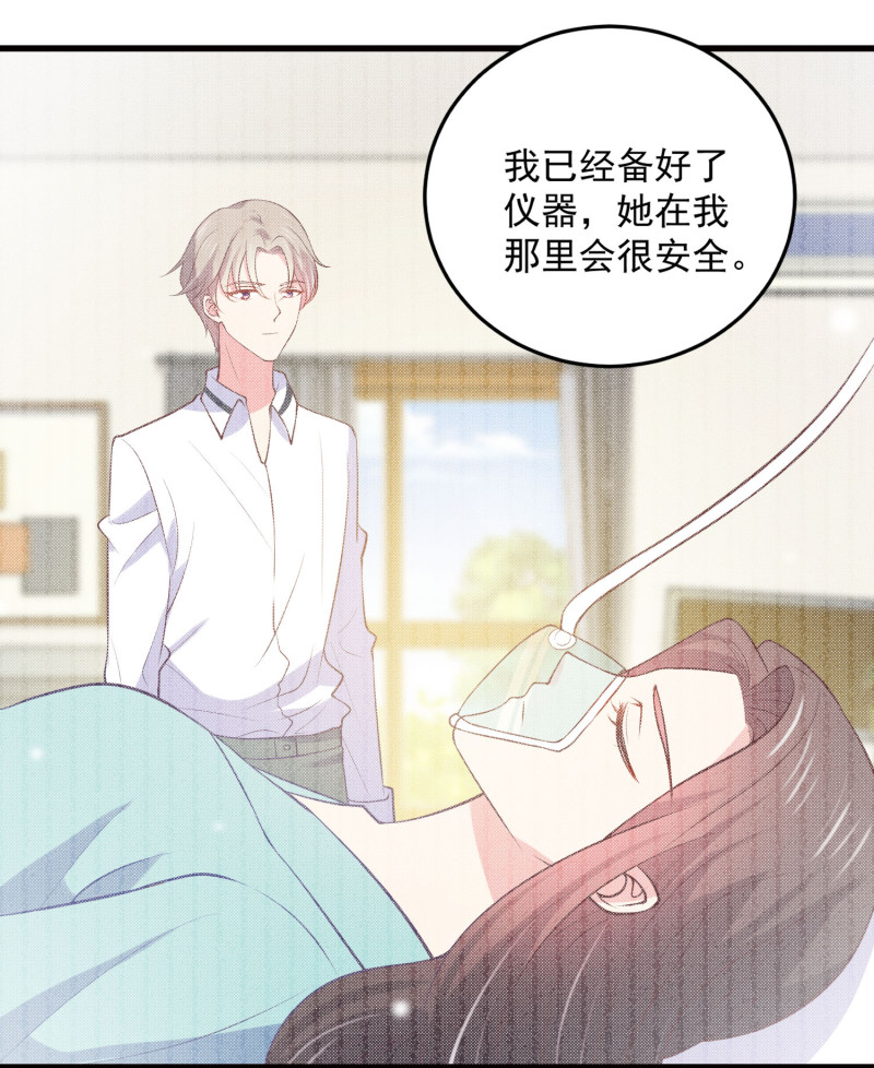 《女总裁的戏精小鲜肉》第70话 妈，儿子来看你了 第21页