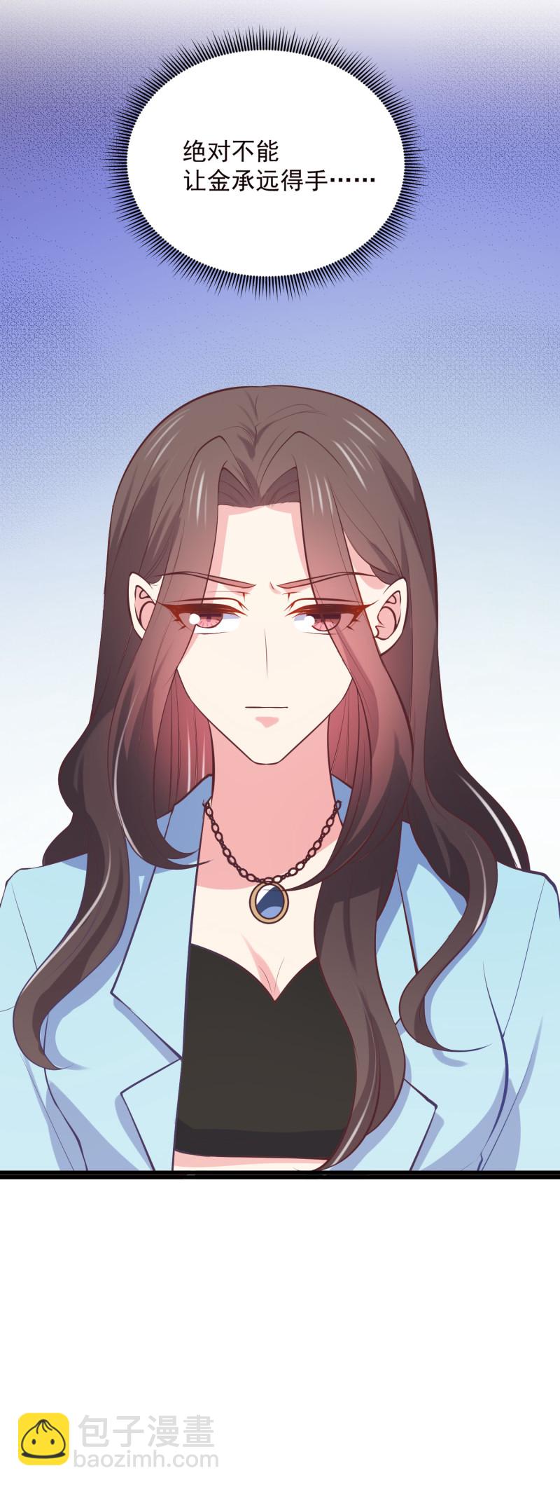 《女总裁的戏精小鲜肉》第70话 妈，儿子来看你了 第24页
