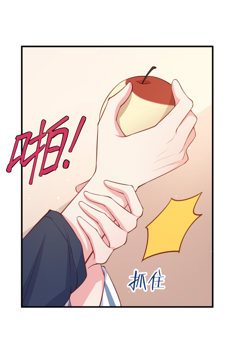 《女总裁的戏精小鲜肉》第70话 妈，儿子来看你了 第27页