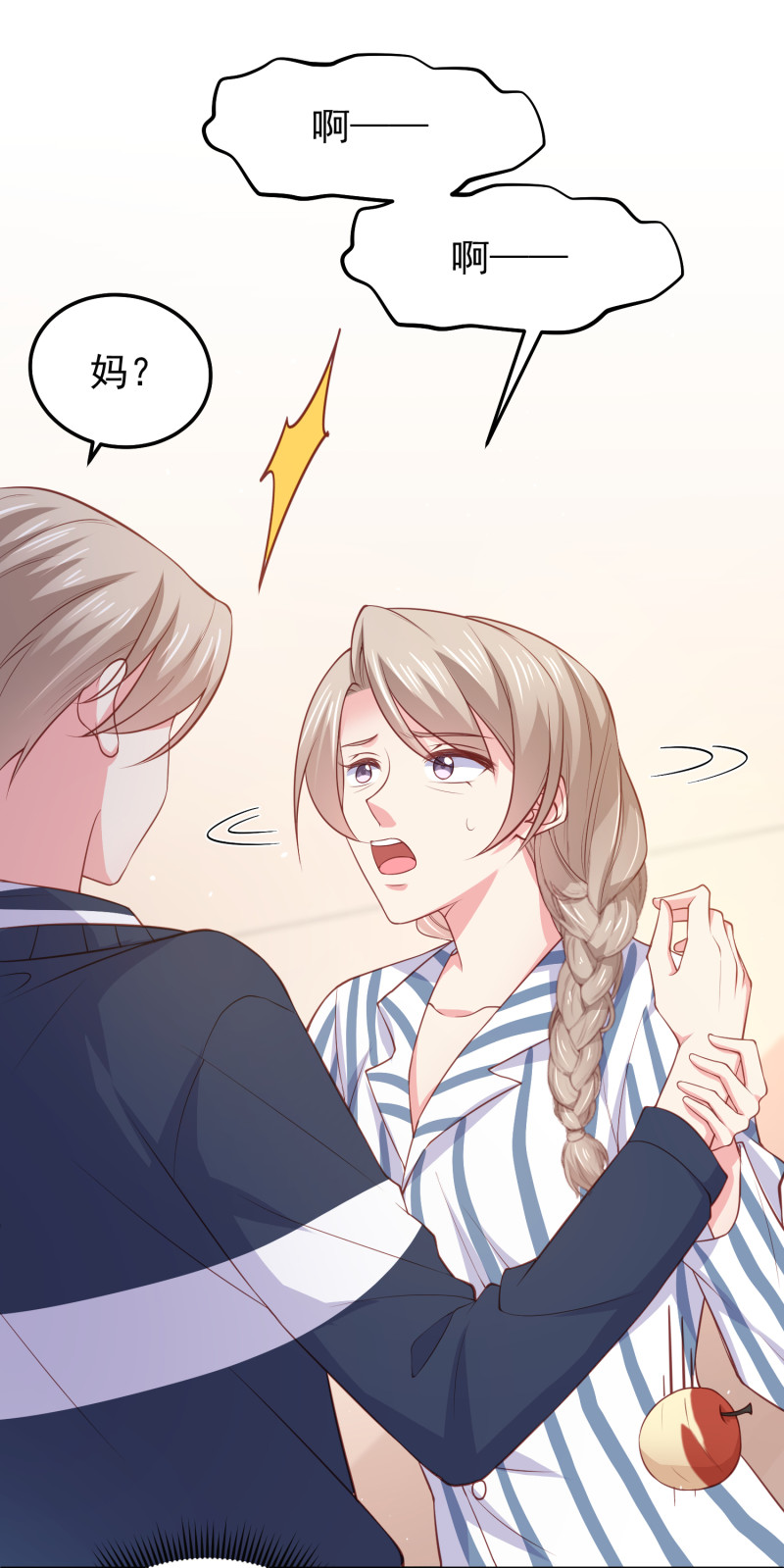 《女总裁的戏精小鲜肉》第70话 妈，儿子来看你了 第28页
