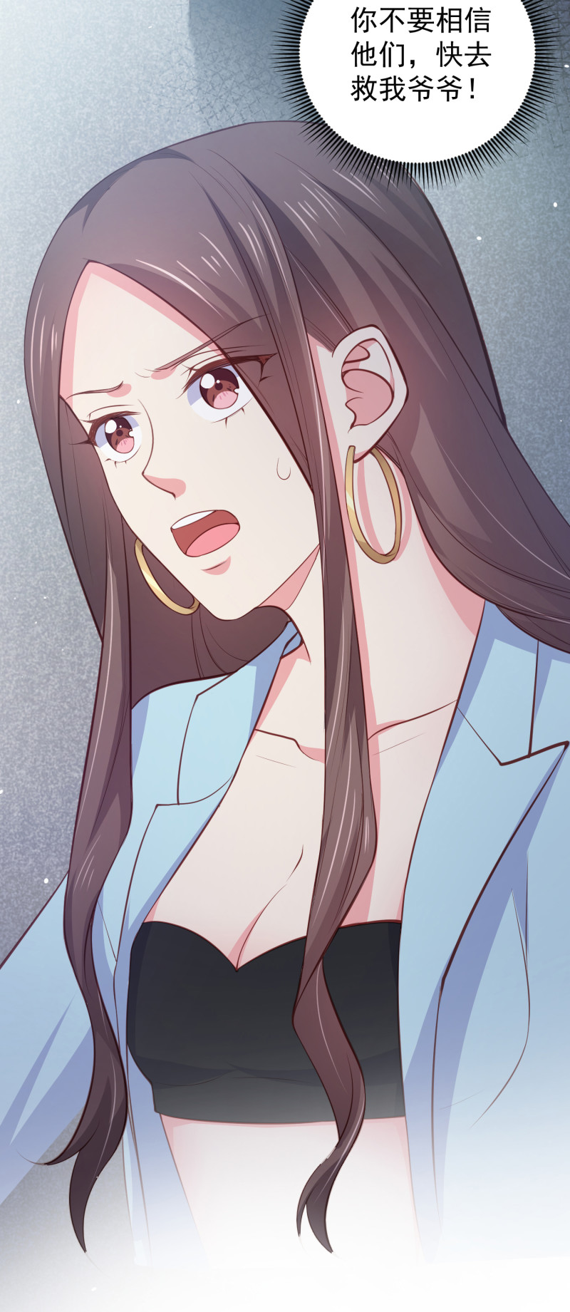 《女总裁的戏精小鲜肉》第70话 妈，儿子来看你了 第30页