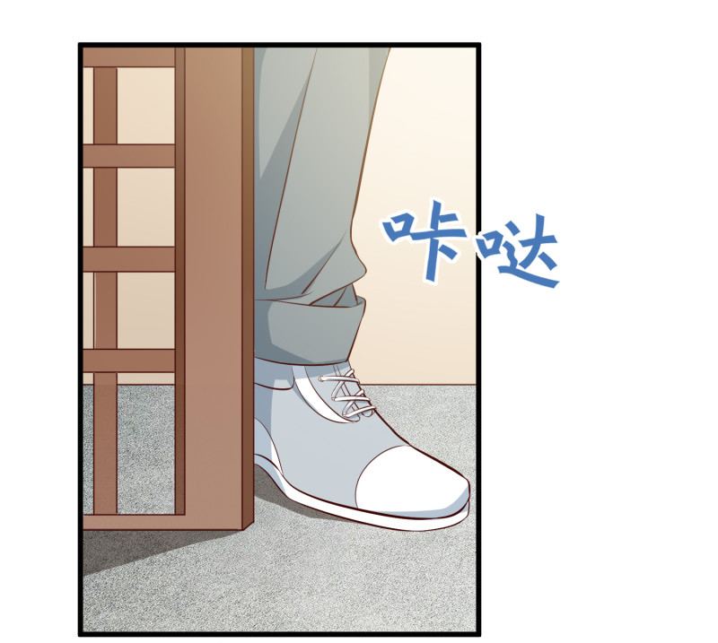 《女总裁的戏精小鲜肉》第70话 妈，儿子来看你了 第3页
