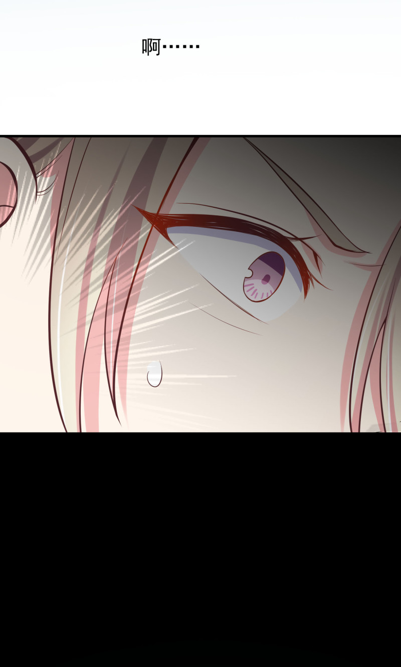 《女总裁的戏精小鲜肉》第71话 不要伤害我家人！ 第19页
