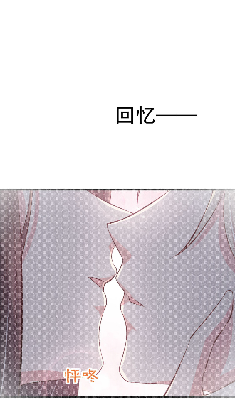 《女总裁的戏精小鲜肉》第71话 不要伤害我家人！ 第25页