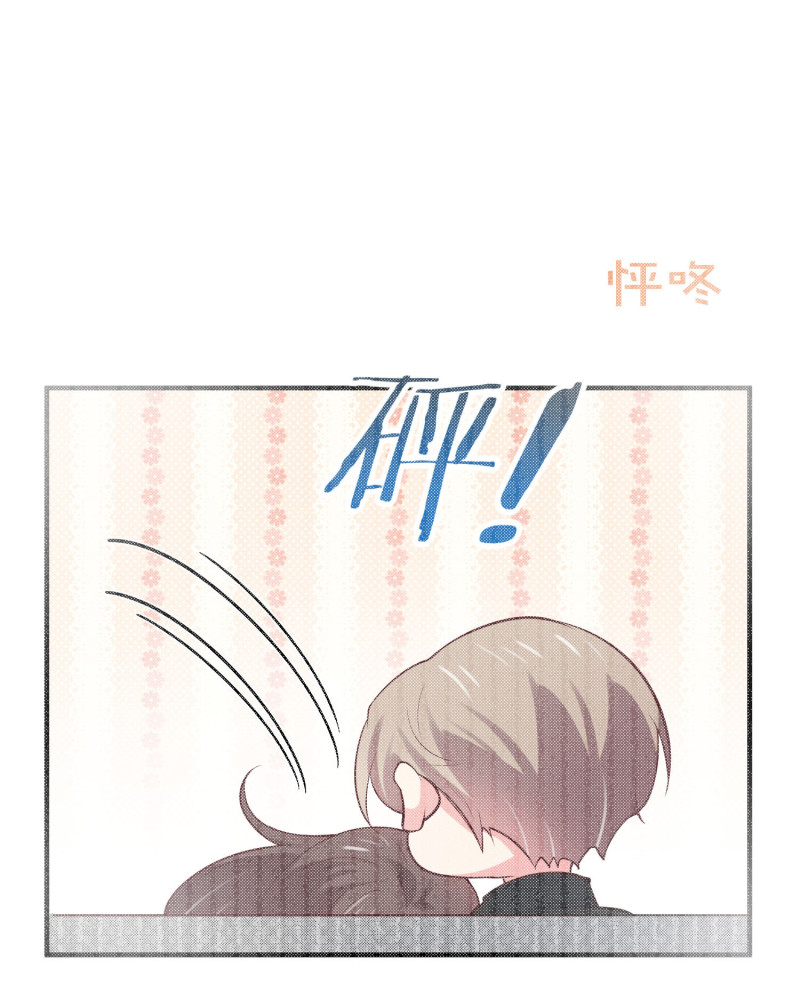 《女总裁的戏精小鲜肉》第71话 不要伤害我家人！ 第26页