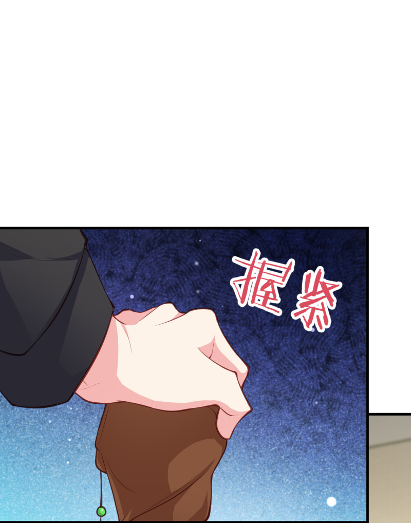 《女总裁的戏精小鲜肉》第72话 幕后黑手浮出水面 第28页