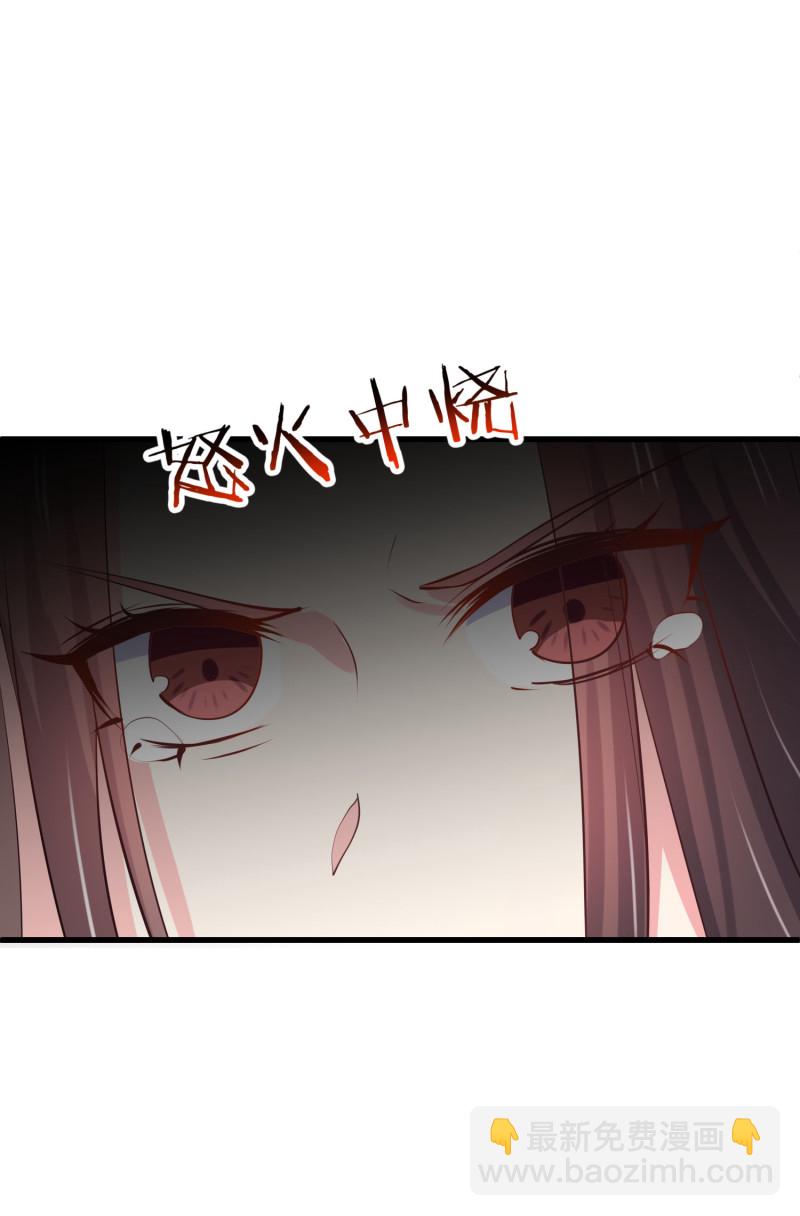 《女总裁的戏精小鲜肉》第75话 当爱情和亲情冲突时 第15页