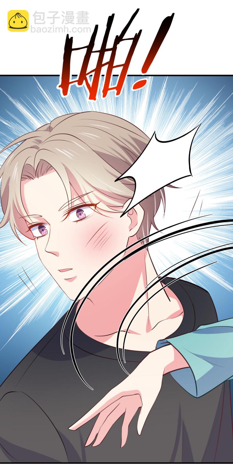 《女总裁的戏精小鲜肉》第75话 当爱情和亲情冲突时 第16页