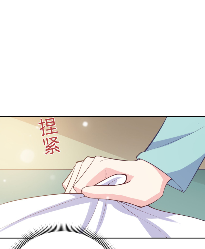 《女总裁的戏精小鲜肉》第73话 谋权篡位 第25页