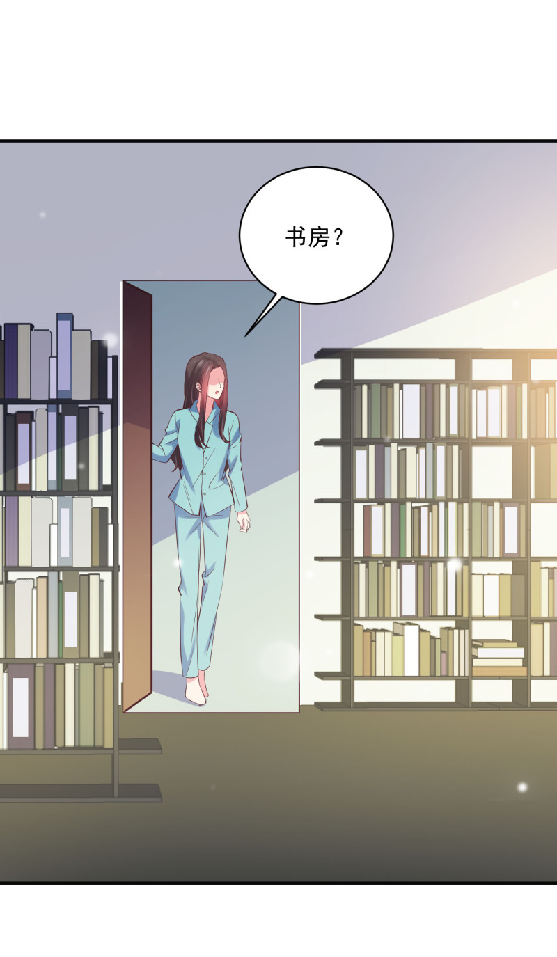 《女总裁的戏精小鲜肉》第73话 谋权篡位 第31页