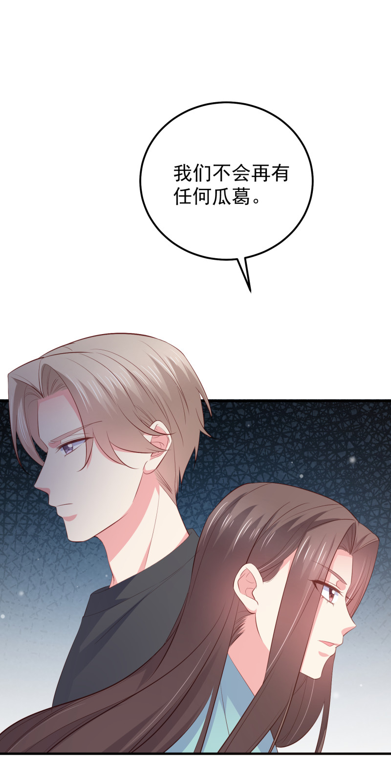 《女总裁的戏精小鲜肉》第74话 你还要再骗我吗？ 第19页