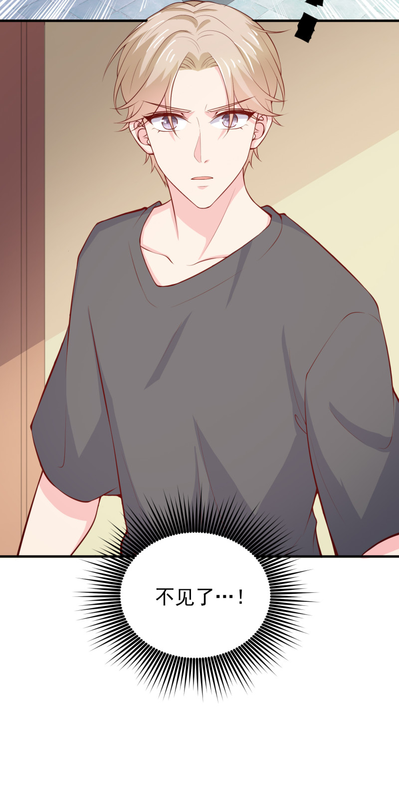 《女总裁的戏精小鲜肉》第74话 你还要再骗我吗？ 第4页