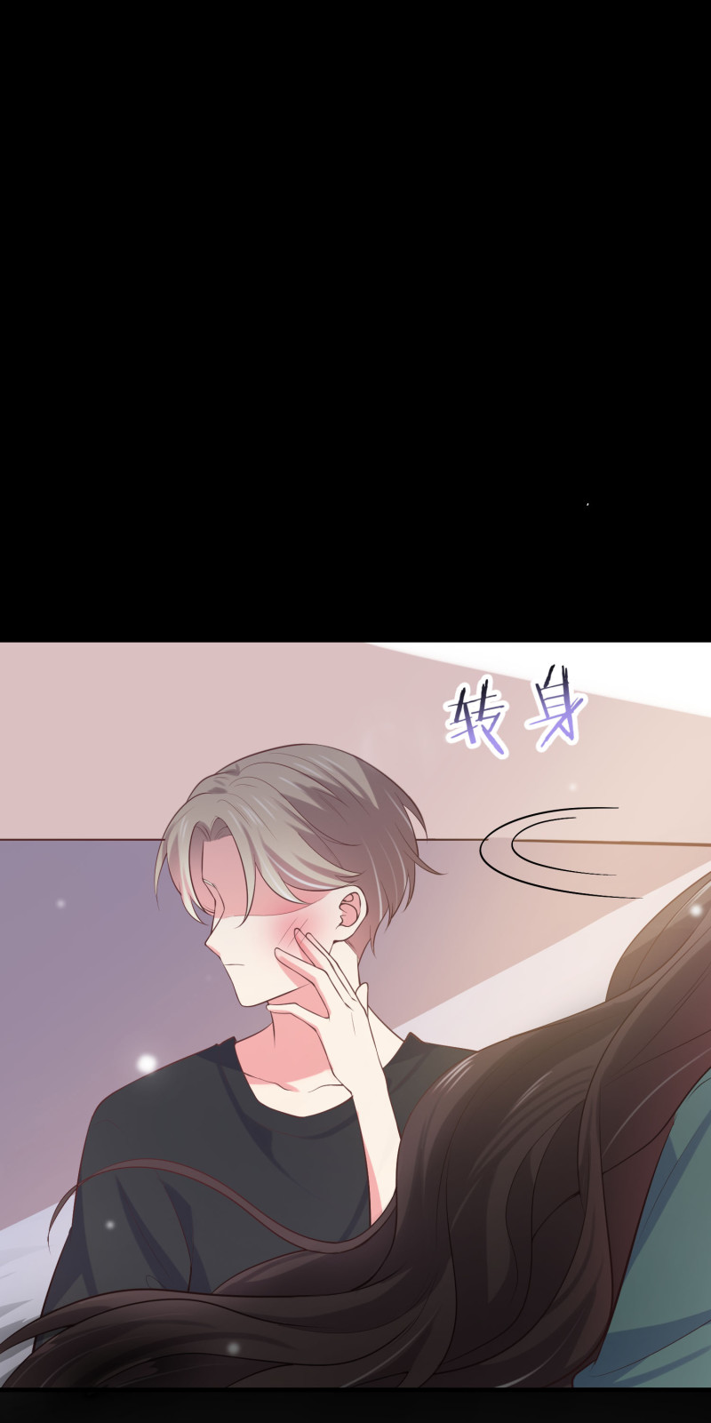 《女总裁的戏精小鲜肉》第76话 我会保住金家的荣誉 第5页