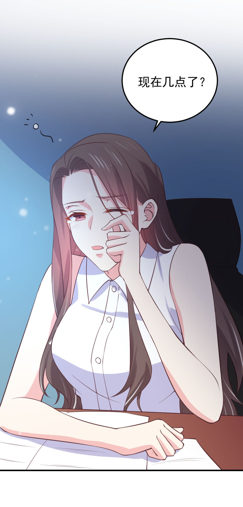 《女总裁的戏精小鲜肉》第80话 美男环绕的生活 第14页