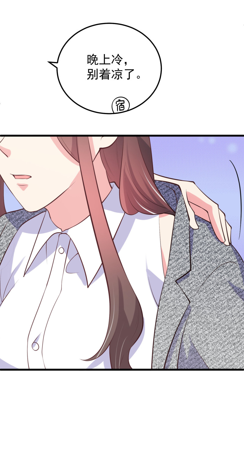 《女总裁的戏精小鲜肉》第80话 美男环绕的生活 第18页