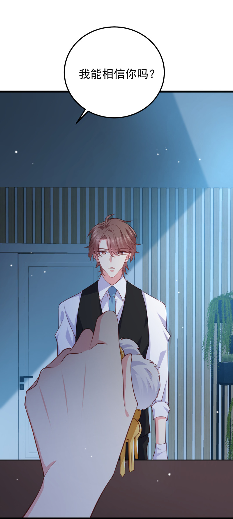 《女总裁的戏精小鲜肉》第80话 美男环绕的生活 第22页